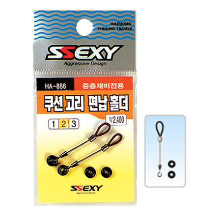 쿠션 고리 편납 홀더
