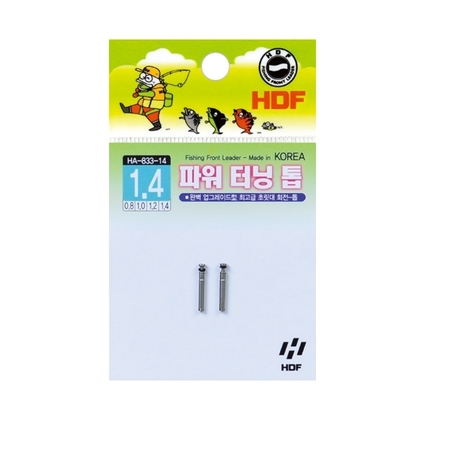 파워 터닝톱