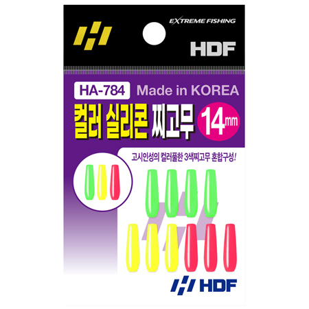 컬러 실리콘 찌고무