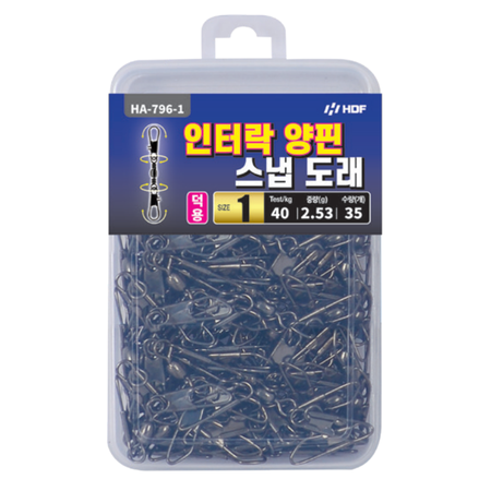 인터락 양핀 스냅 도래 [덕용]
