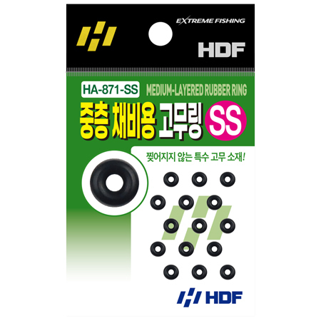 중층 채비용 고무링
