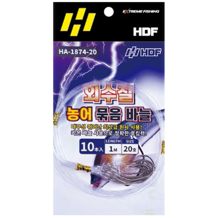 외수질 농어 묶음 바늘