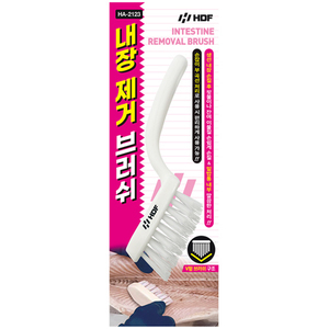 내장 제거 브러쉬