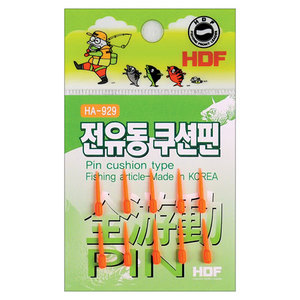 전유동 쿠션 핀 10㎜