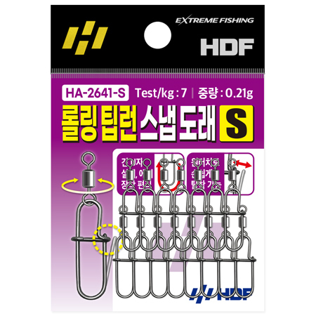 롤링 팁런 스냅 도래
