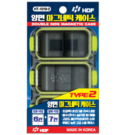 양면 마그네틱 케이스 TYPE 2