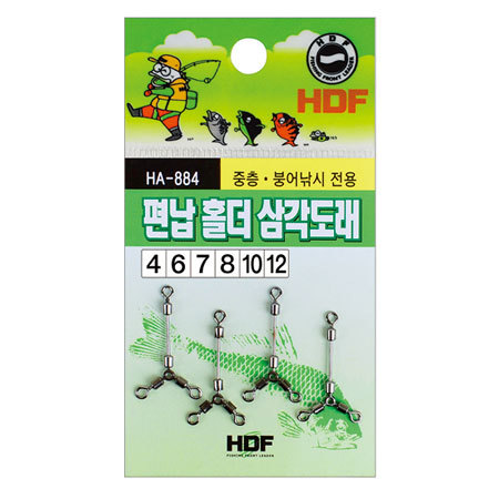 편납홀더 삼각도래