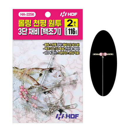 롤링 천평 원투 3단 채비 [백조기]