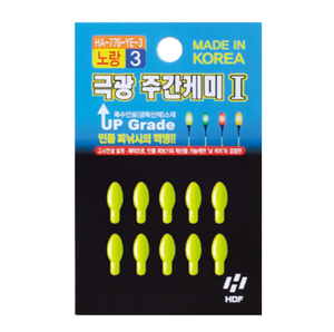극광 2mm, 3mm 주간케미