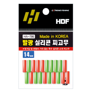 발광 실리콘 찌고무