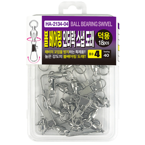 볼 베어링 인터락 스냅 도래 [덕용]