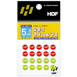유동식 경사(데빠) 구슬