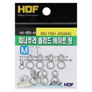 솔리드 에이트 링