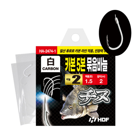 카본 5본 묶음바늘