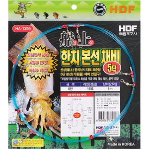 선상 한치 본선채비 5단/7단/10단