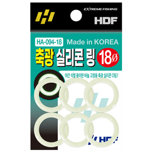 축광 실리콘 링