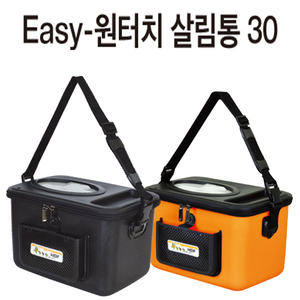 원터치 살림통 30