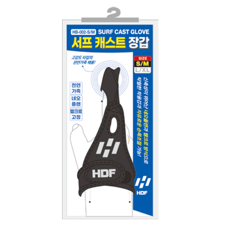 서프 캐스트 장갑