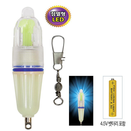 UV 자외선 집어등 XL