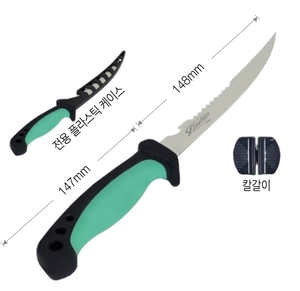 샤프 나이프 칼갈이 세트
