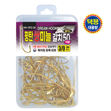 드림훅 평탄 쌍미늘 갈치 50 [골드]