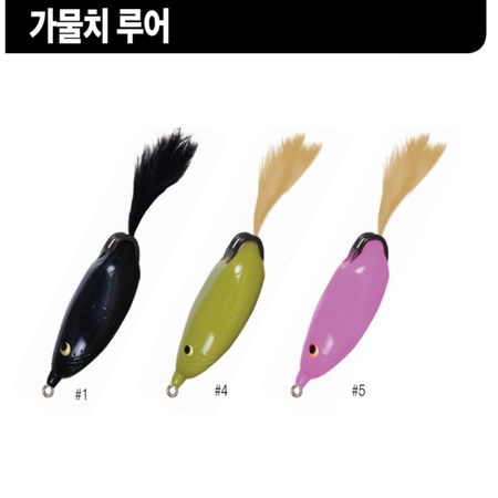가물치 루어