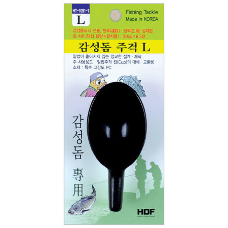 감성돔 주걱 컵 L