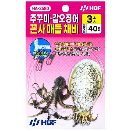 주꾸미 갑오징어 꼰사 채비