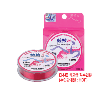 경기헤라 R 50m [원줄]