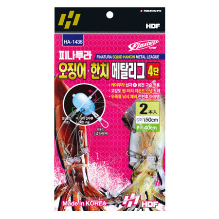 오징어 · 한치 메탈 지그 4단