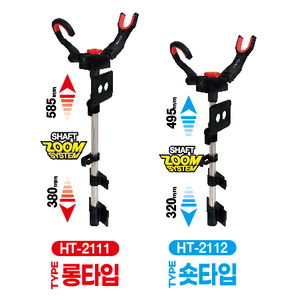 태클박스 로드 스탠드