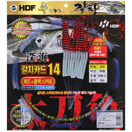 심해 갈치카드 14 [레드+블랙 스커트]