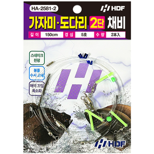 가자미 · 도다리 2단 채비 [2본]