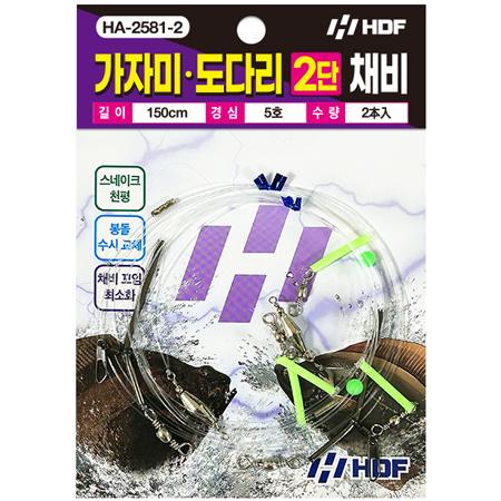 가자미 · 도다리 2단 채비 [2본]