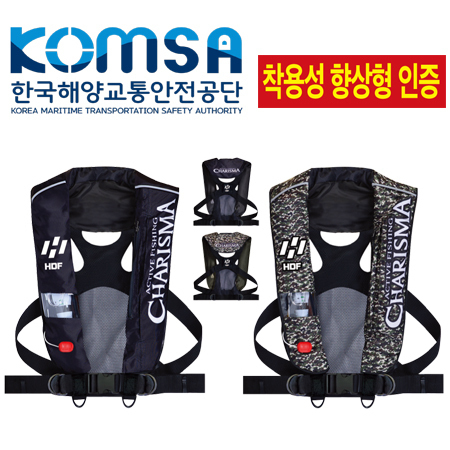 카리스마 자동 팽창식 구명복
