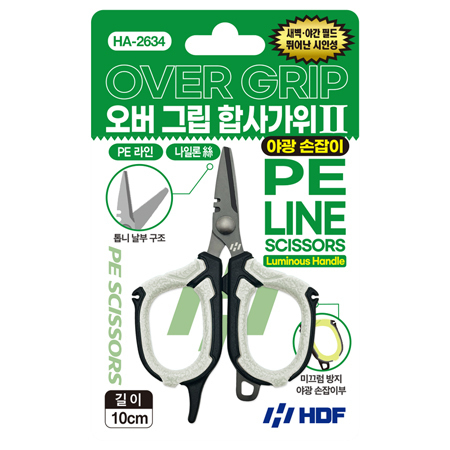 오버 그립 합사가위 Ⅱ [야광 손잡이]