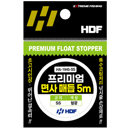 프리미엄 면사 매듭 5m
