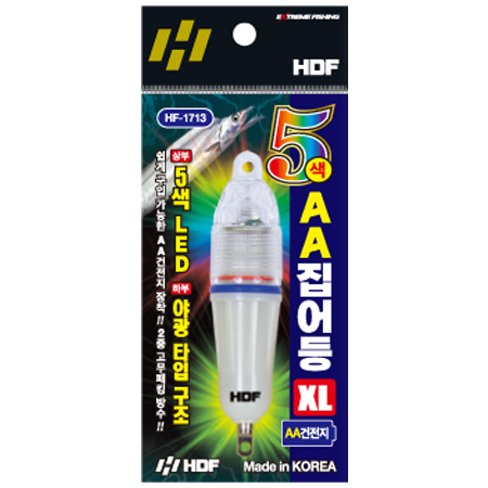 5색 AA 집어등 XL
