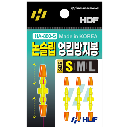 논슬립 엉킴방지봉