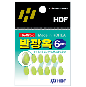 발광옥