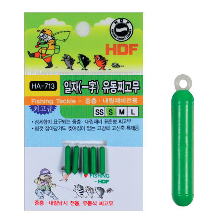 일자 유동찌고무