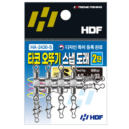 타코 오뚜기 스냅 도래 2단