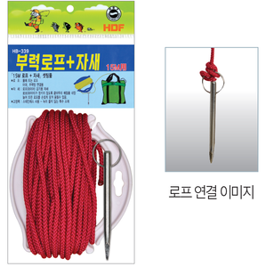 부력로프+자새 세트