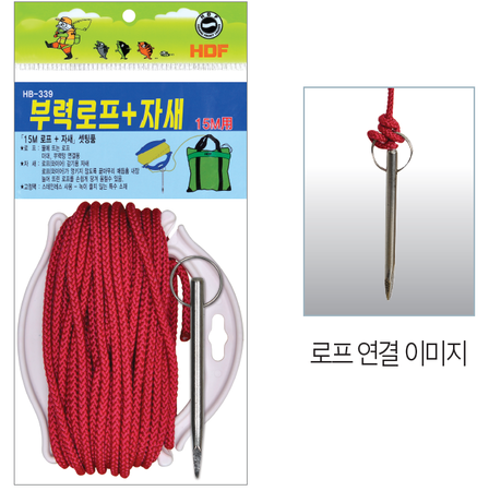 부력로프+자새 세트