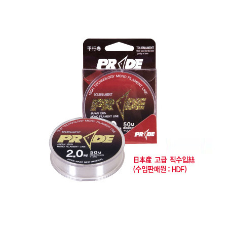 프라이드 50m 