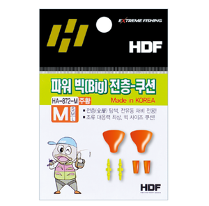 파워 빅 전층 쿠션 [주황/형광]
