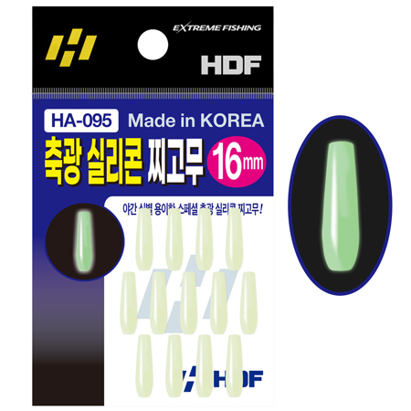 축광 실리콘 찌고무