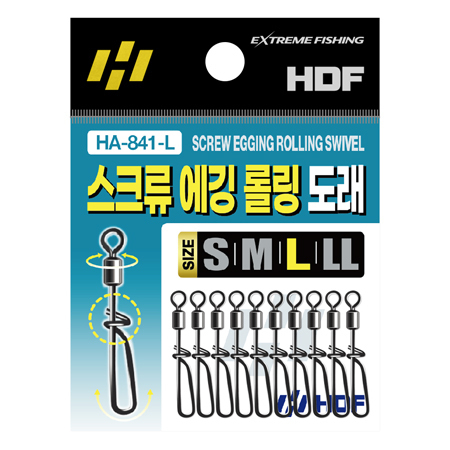 스크류 에깅 롤링 도래
