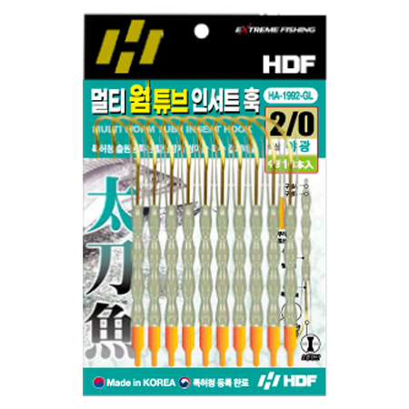 멀티 웜 튜브 인서트 훅
