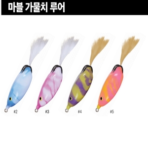 마블 가물치 루어